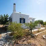 アパート Elisso Platis Gialos (Sifnos)